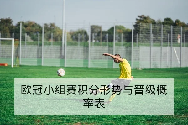 温布尔登次轮赛前对阵与关键盘面预测