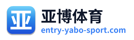 亚博体育